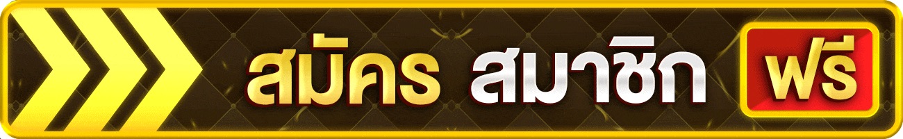 ภาพบริษัท