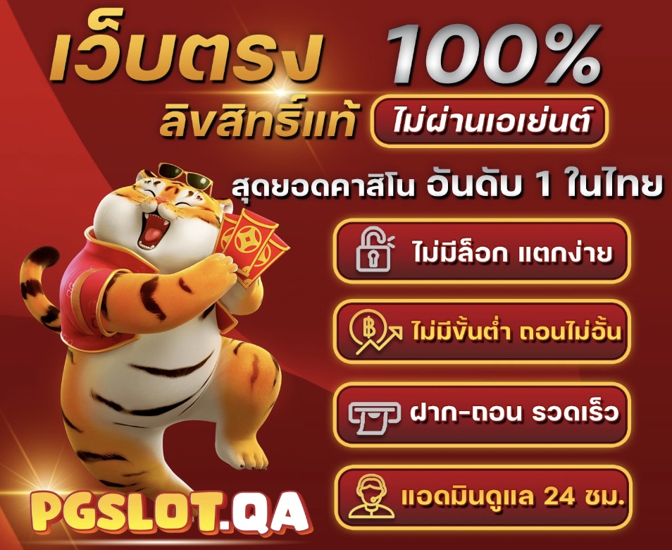 ภาพบริษัท