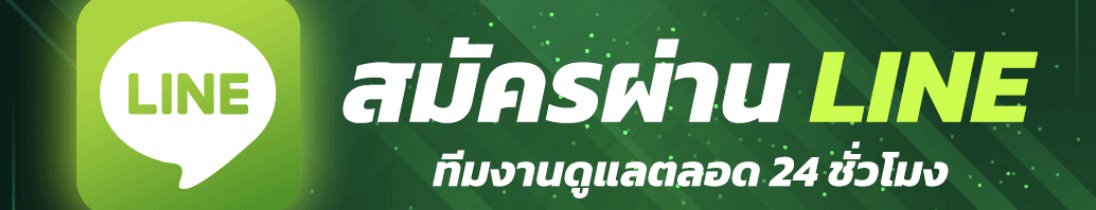 ภาพบริษัท