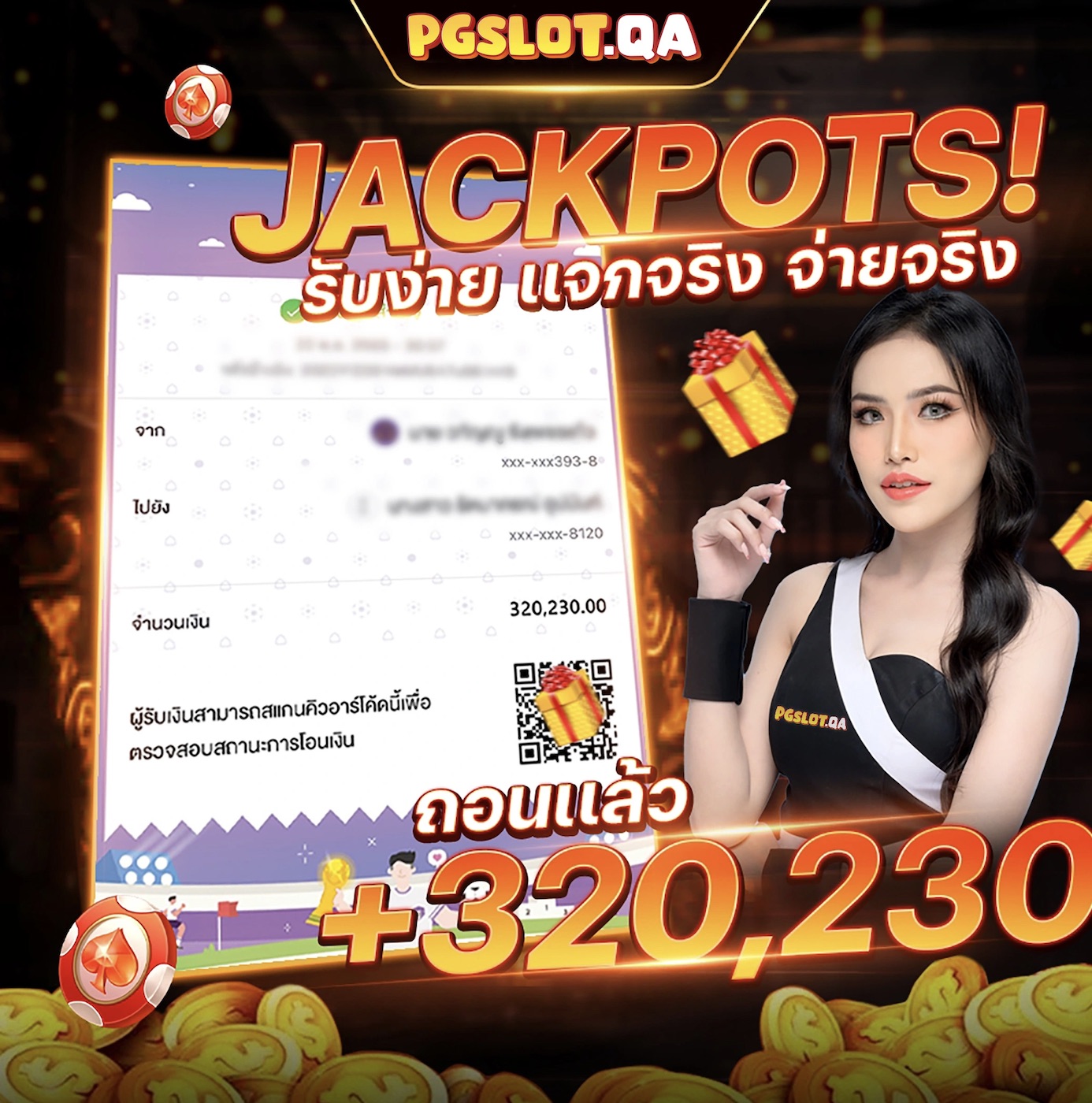 ภาพบริษัท